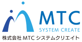 株式会社MTCシステムクリエイト